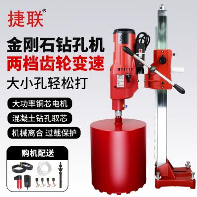 捷联两档调速水钻机