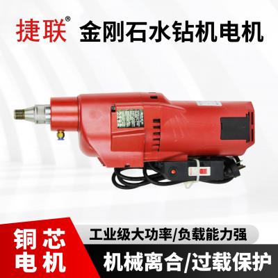 捷联JLS-300水钻机机头