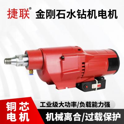 捷联JLS-350水钻机机头